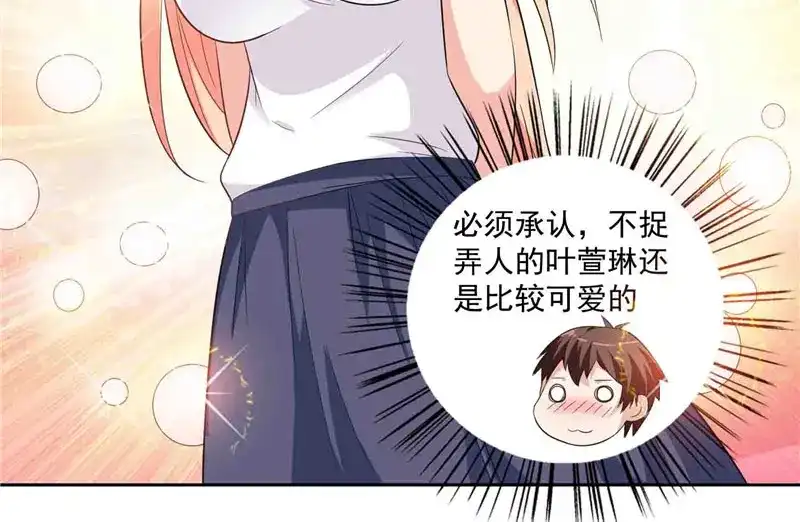 美女大小姐的僵尸高手 第17话 你要打遮阳伞？ 第12页