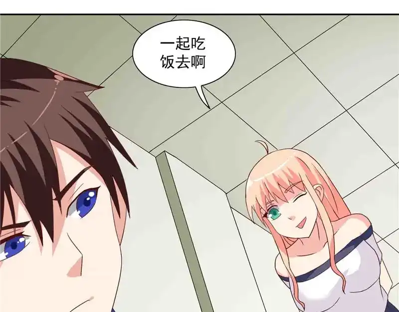 美女大小姐的僵尸高手 第17话 你要打遮阳伞？ 第24页