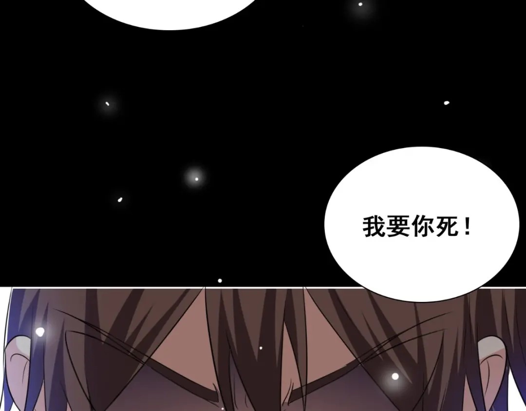 美女大小姐的僵尸高手 第170话 我绝不会放弃 第112页