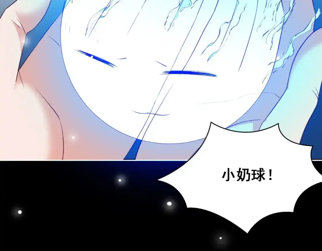 美女大小姐的僵尸高手 第170话 我绝不会放弃 第88页