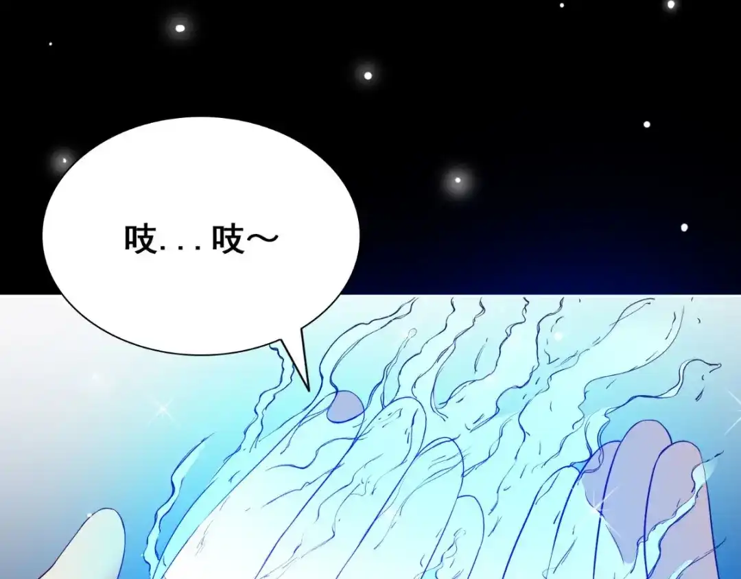 美女大小姐的僵尸高手 第170话 我绝不会放弃 第87页
