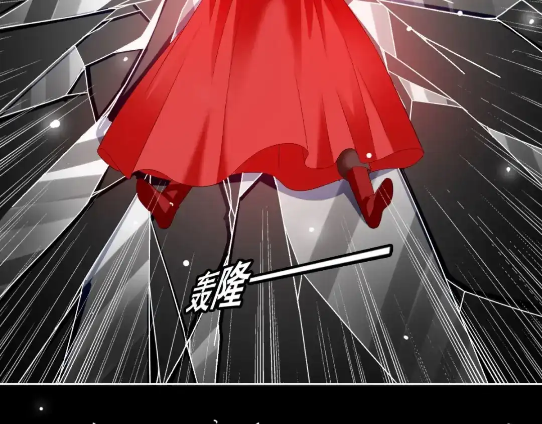 美女大小姐的僵尸高手 第170话 我绝不会放弃 第6页
