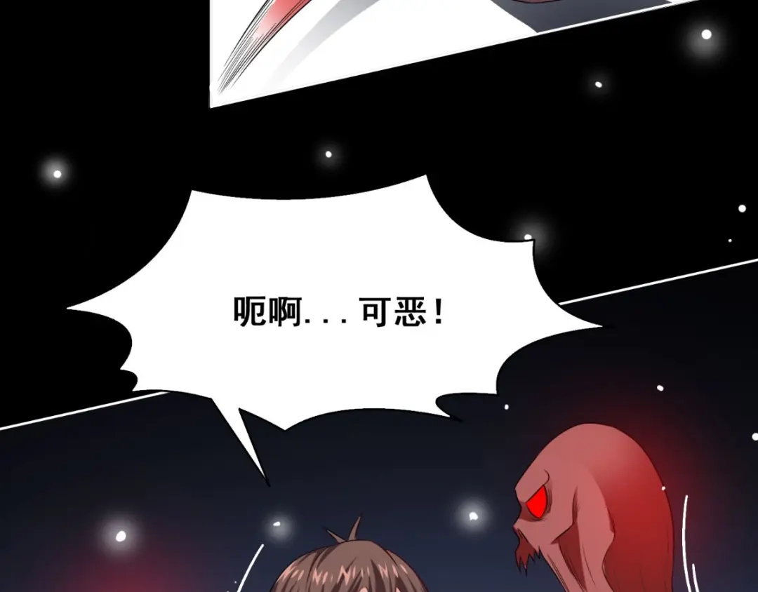美女大小姐的僵尸高手 第170话 我绝不会放弃 第37页