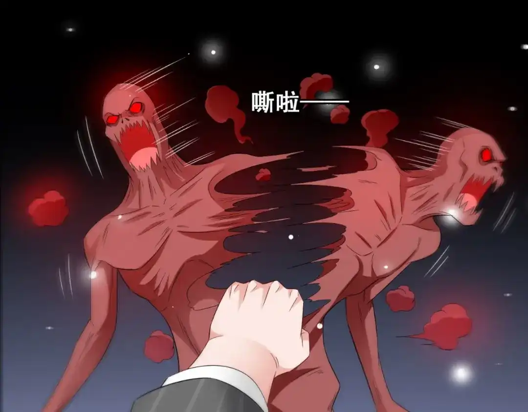 美女大小姐的僵尸高手 第170话 我绝不会放弃 第30页