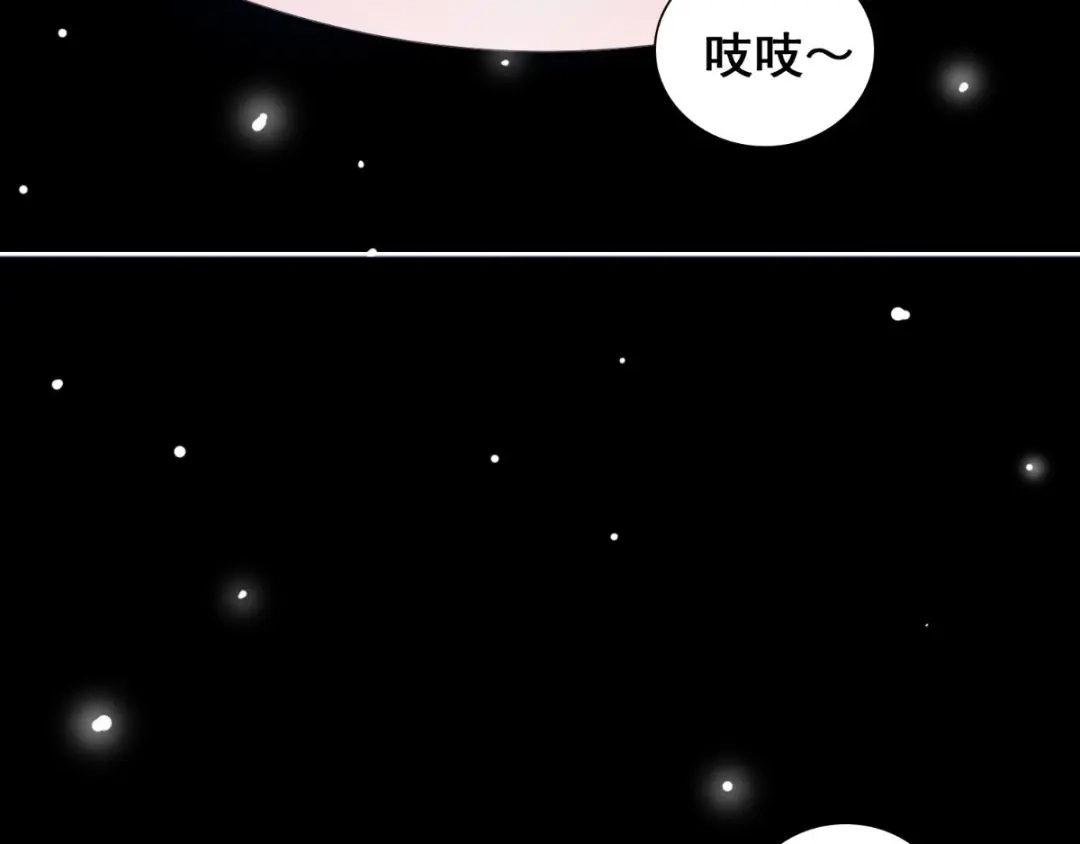 美女大小姐的僵尸高手 第170话 我绝不会放弃 第75页