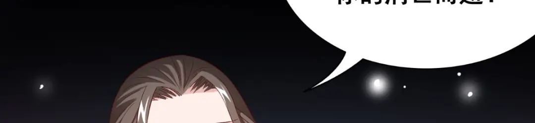 美女大小姐的僵尸高手 第170话 我绝不会放弃 第50页