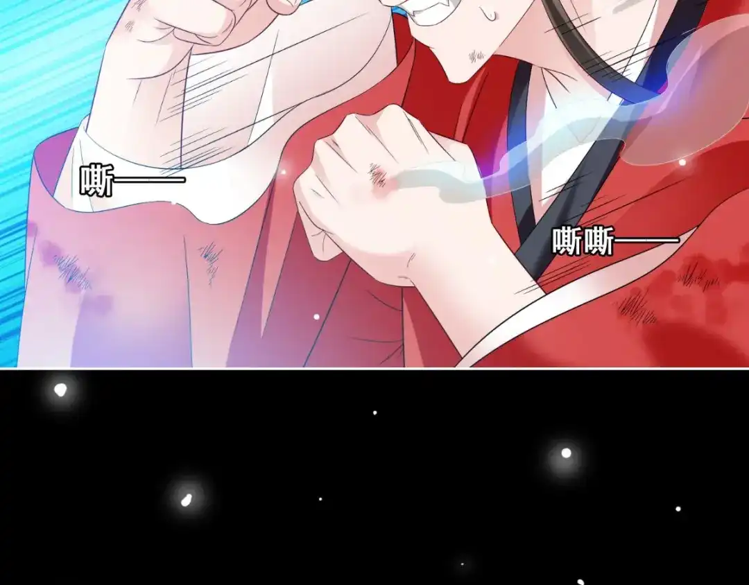 美女大小姐的僵尸高手 第170话 我绝不会放弃 第66页