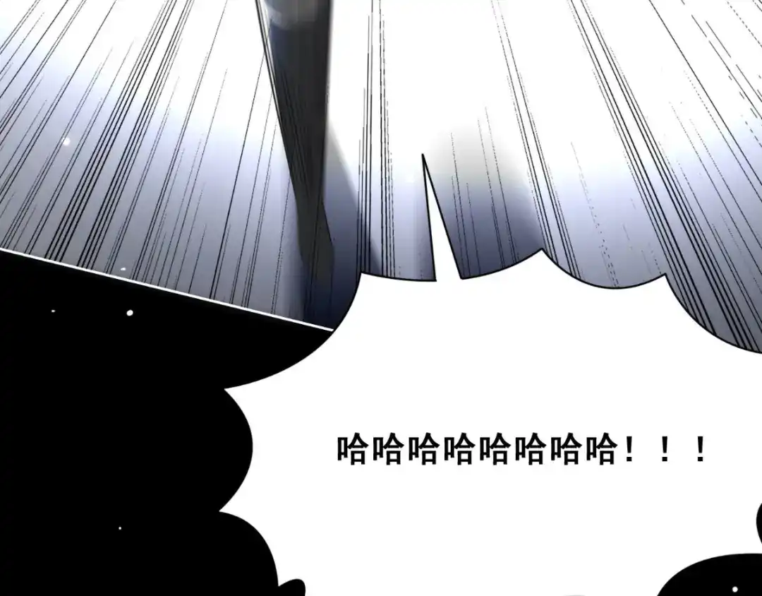 美女大小姐的僵尸高手 第170话 我绝不会放弃 第10页