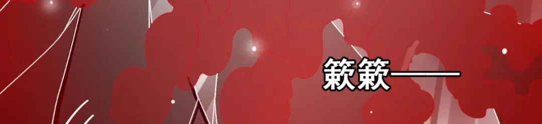 美女大小姐的僵尸高手 第170话 我绝不会放弃 第17页