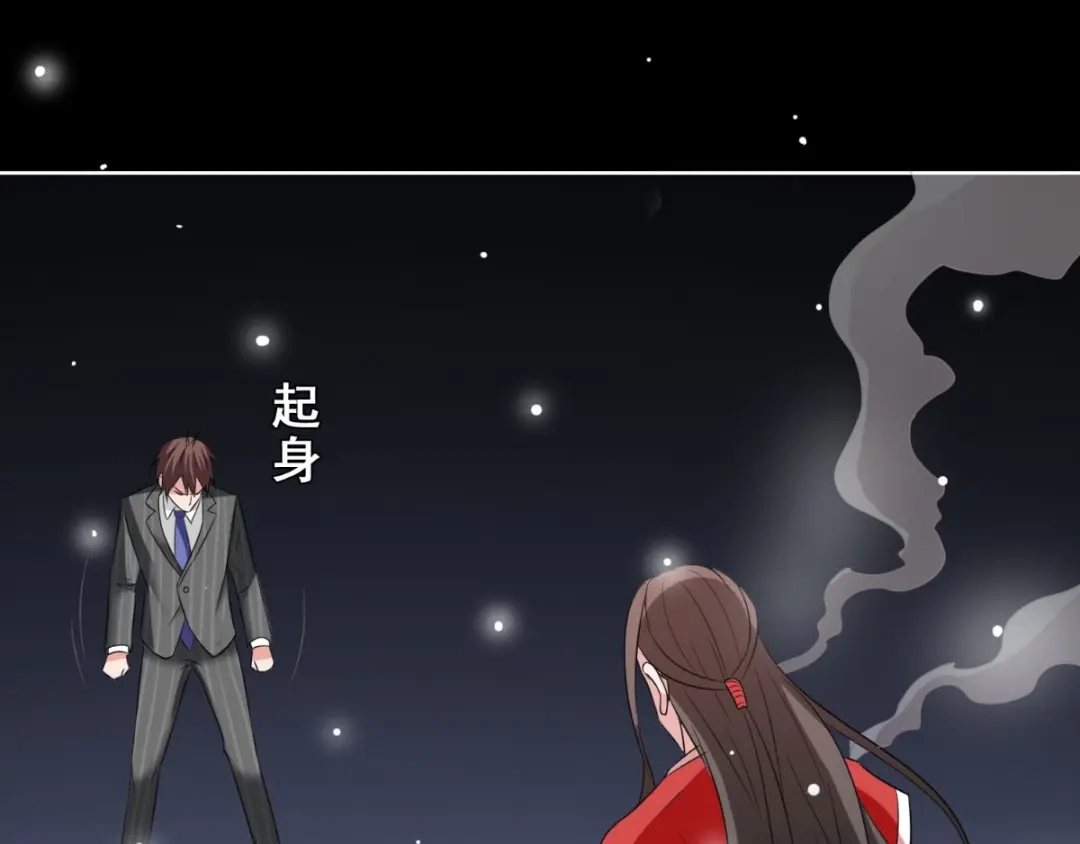 美女大小姐的僵尸高手 第170话 我绝不会放弃 第109页