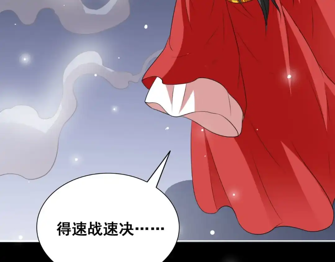 美女大小姐的僵尸高手 第170话 我绝不会放弃 第111页