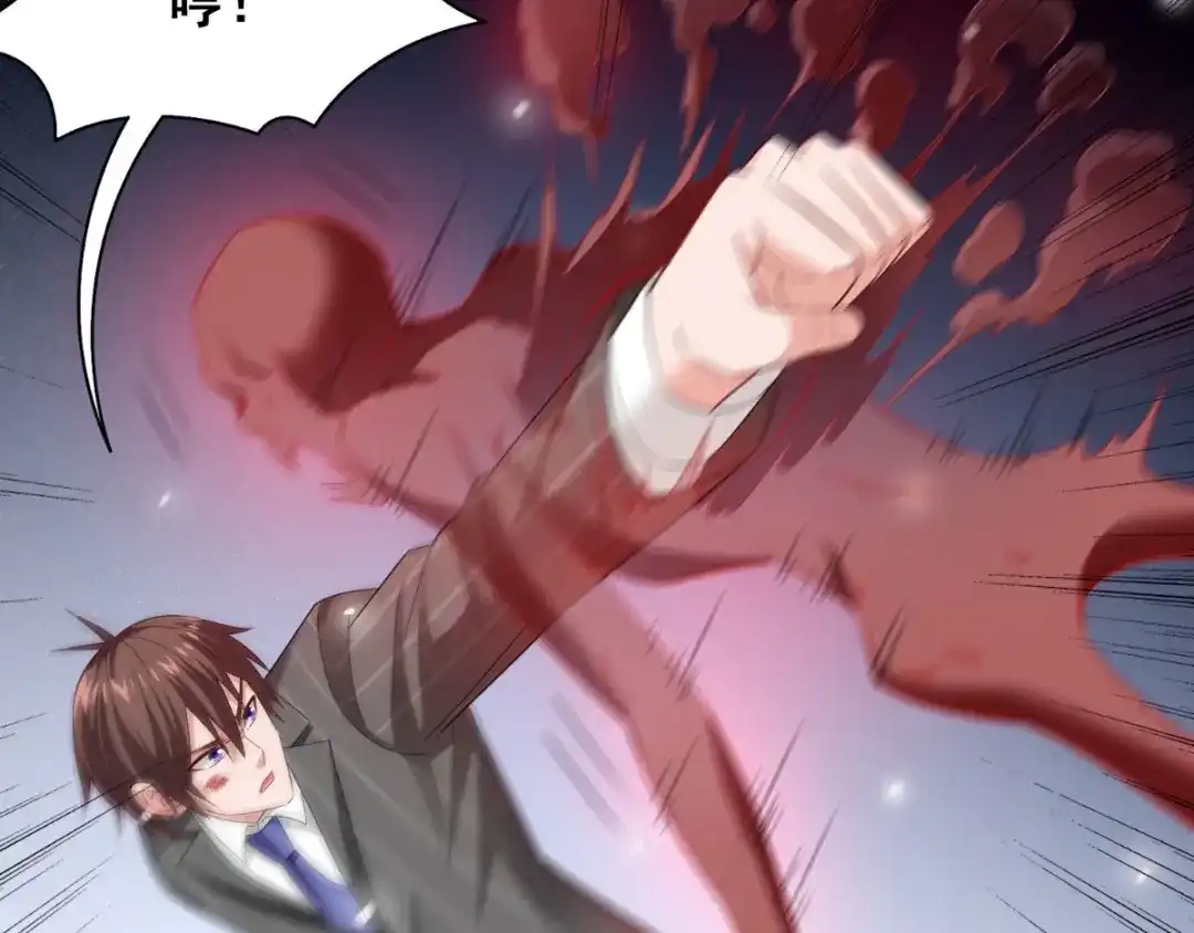 美女大小姐的僵尸高手 第170话 我绝不会放弃 第27页