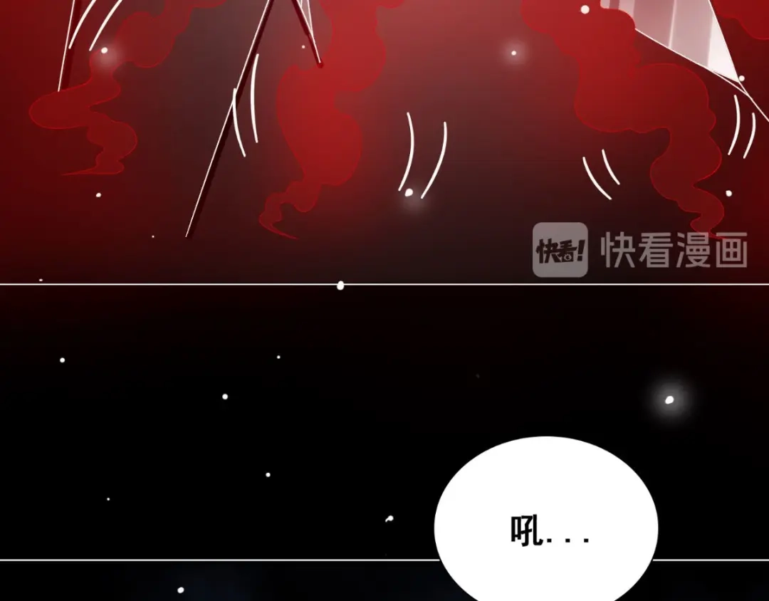 美女大小姐的僵尸高手 第170话 我绝不会放弃 第18页