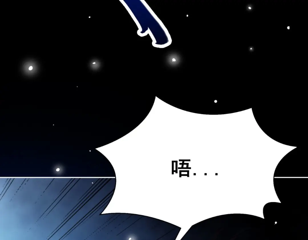 美女大小姐的僵尸高手 第170话 我绝不会放弃 第61页