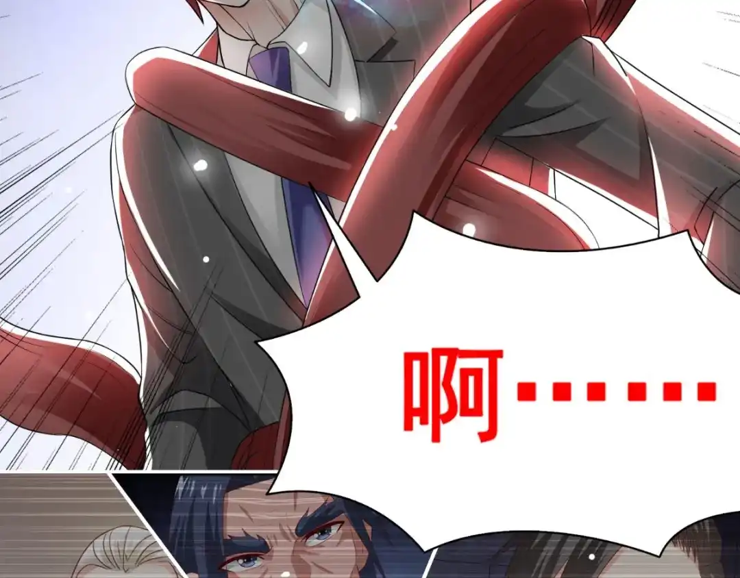 美女大小姐的僵尸高手 第170话 我绝不会放弃 第45页
