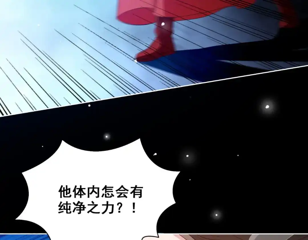 美女大小姐的僵尸高手 第170话 我绝不会放弃 第64页