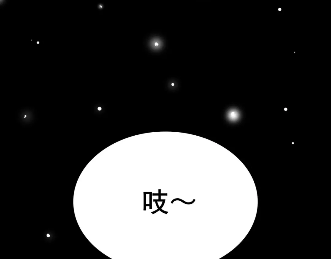 美女大小姐的僵尸高手 第170话 我绝不会放弃 第72页