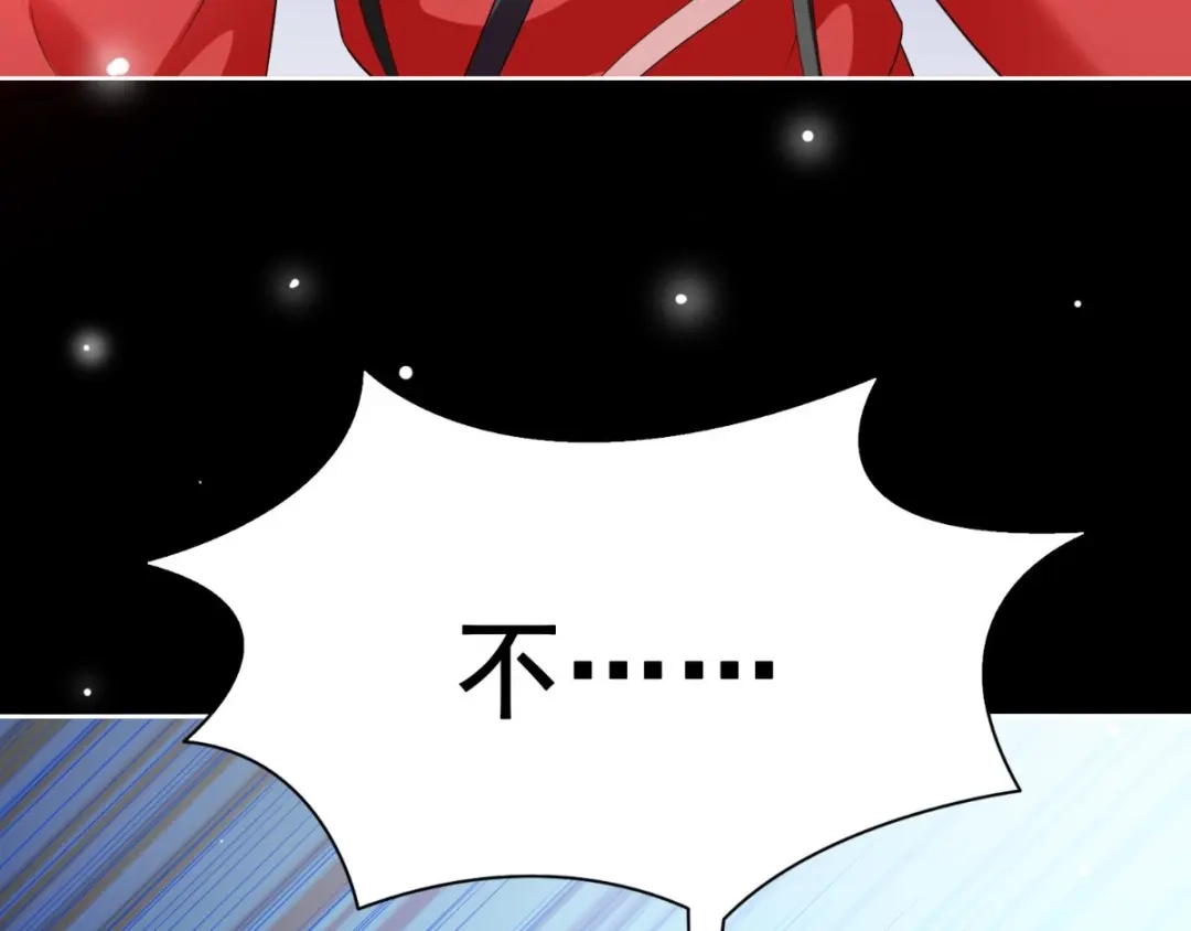美女大小姐的僵尸高手 第170话 我绝不会放弃 第52页