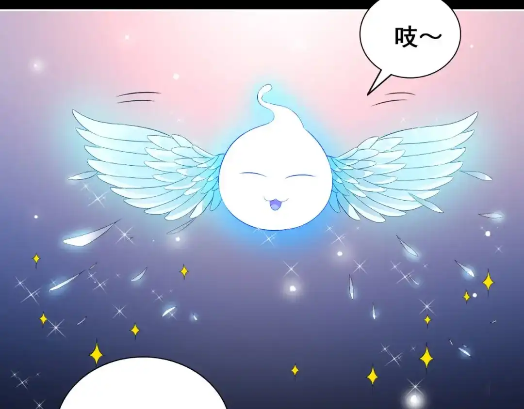 美女大小姐的僵尸高手 第170话 我绝不会放弃 第76页