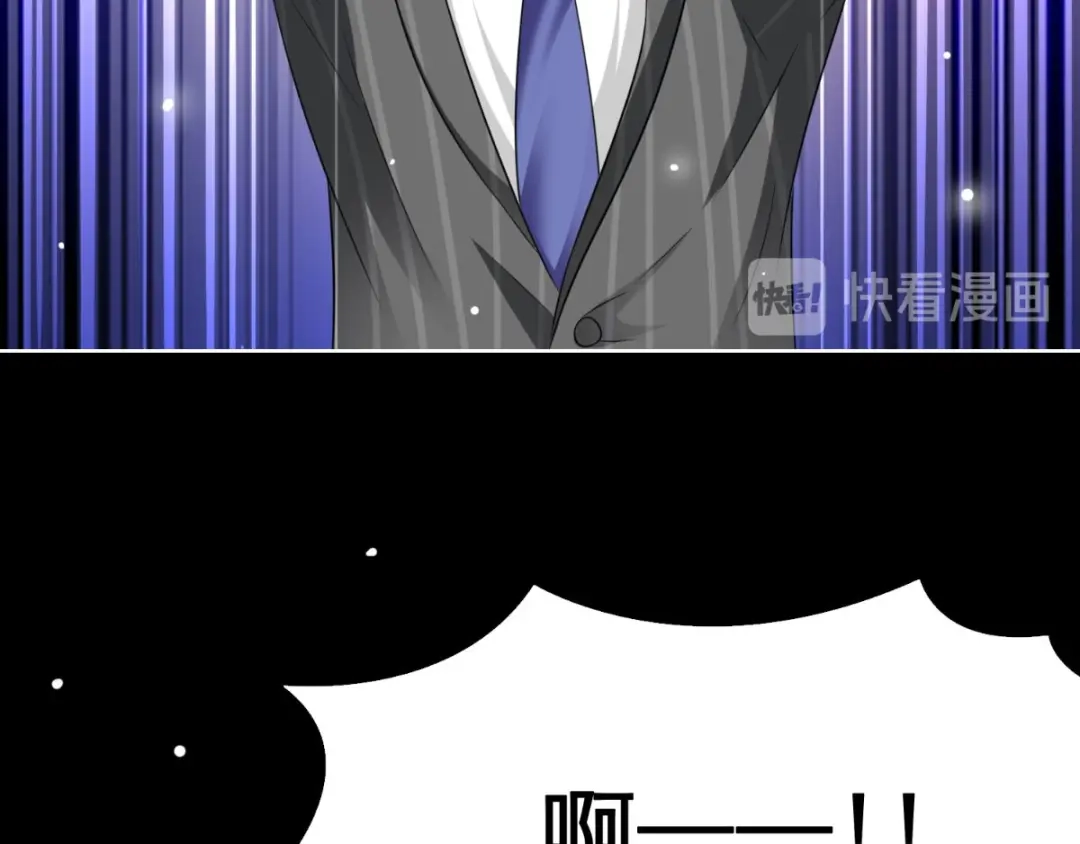 美女大小姐的僵尸高手 第170话 我绝不会放弃 第97页