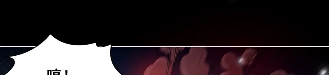 美女大小姐的僵尸高手 第170话 我绝不会放弃 第26页