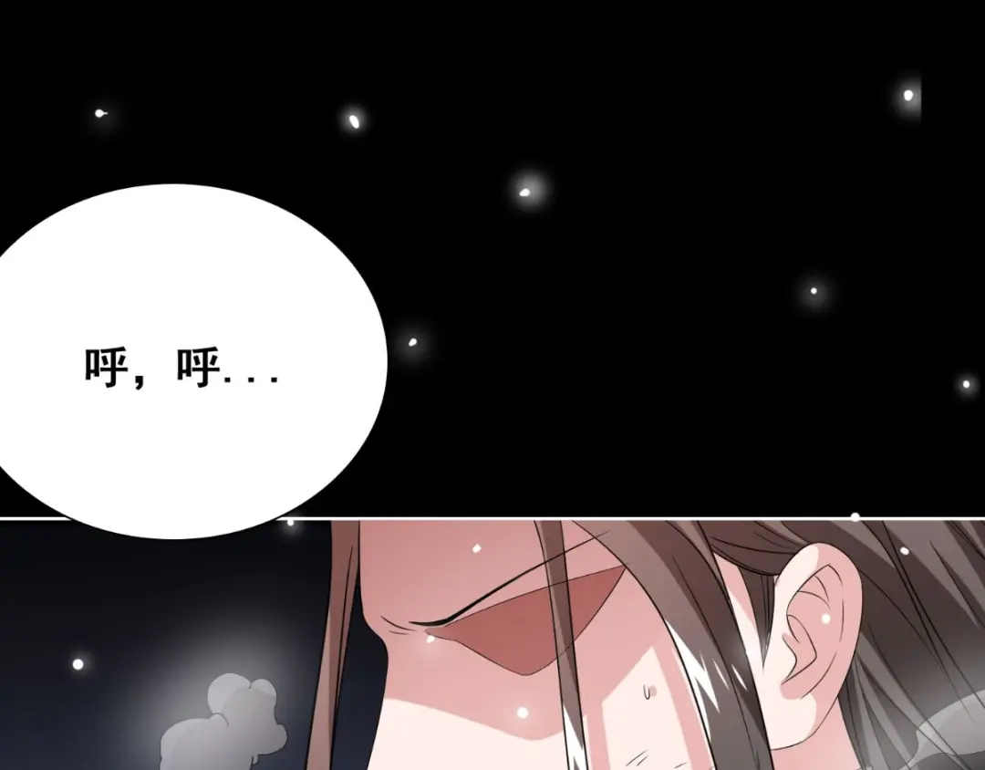 美女大小姐的僵尸高手 第170话 我绝不会放弃 第102页