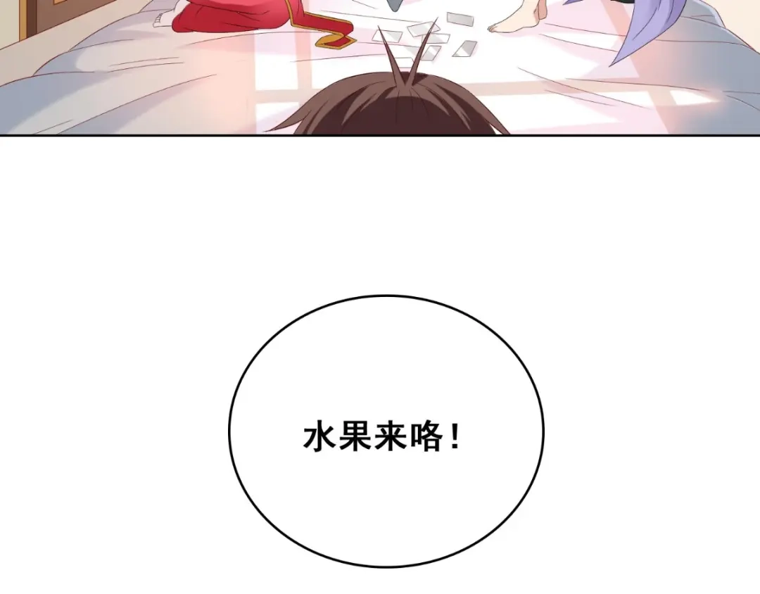 美女大小姐的僵尸高手 第171话 有幸与你们相遇 第87页
