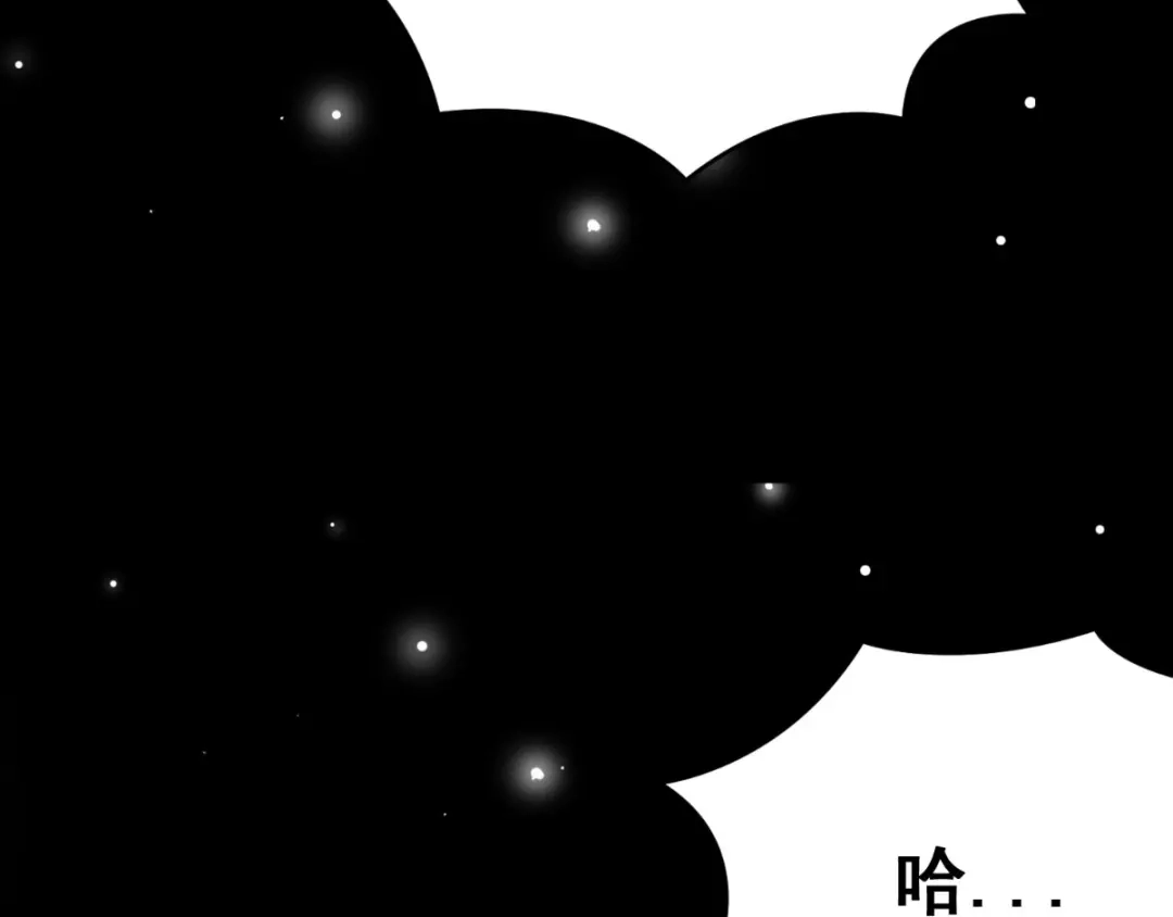 美女大小姐的僵尸高手 第171话 有幸与你们相遇 第31页