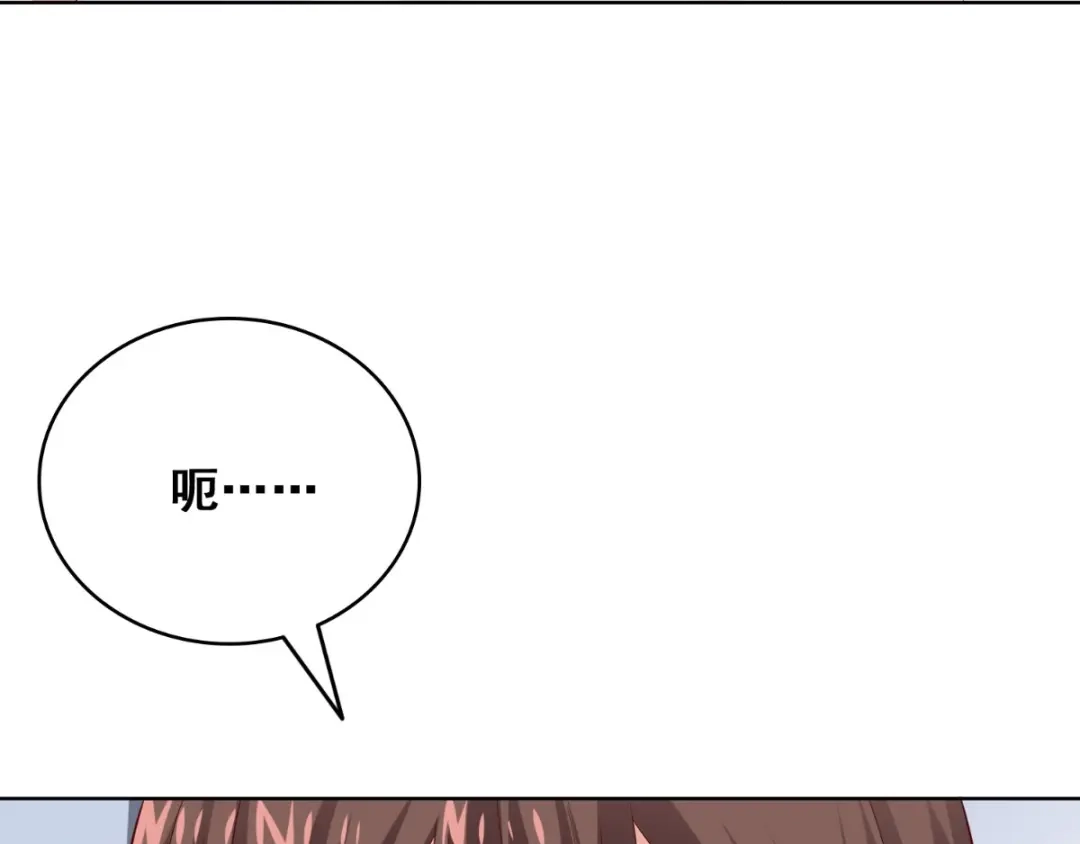 美女大小姐的僵尸高手 第171话 有幸与你们相遇 第76页
