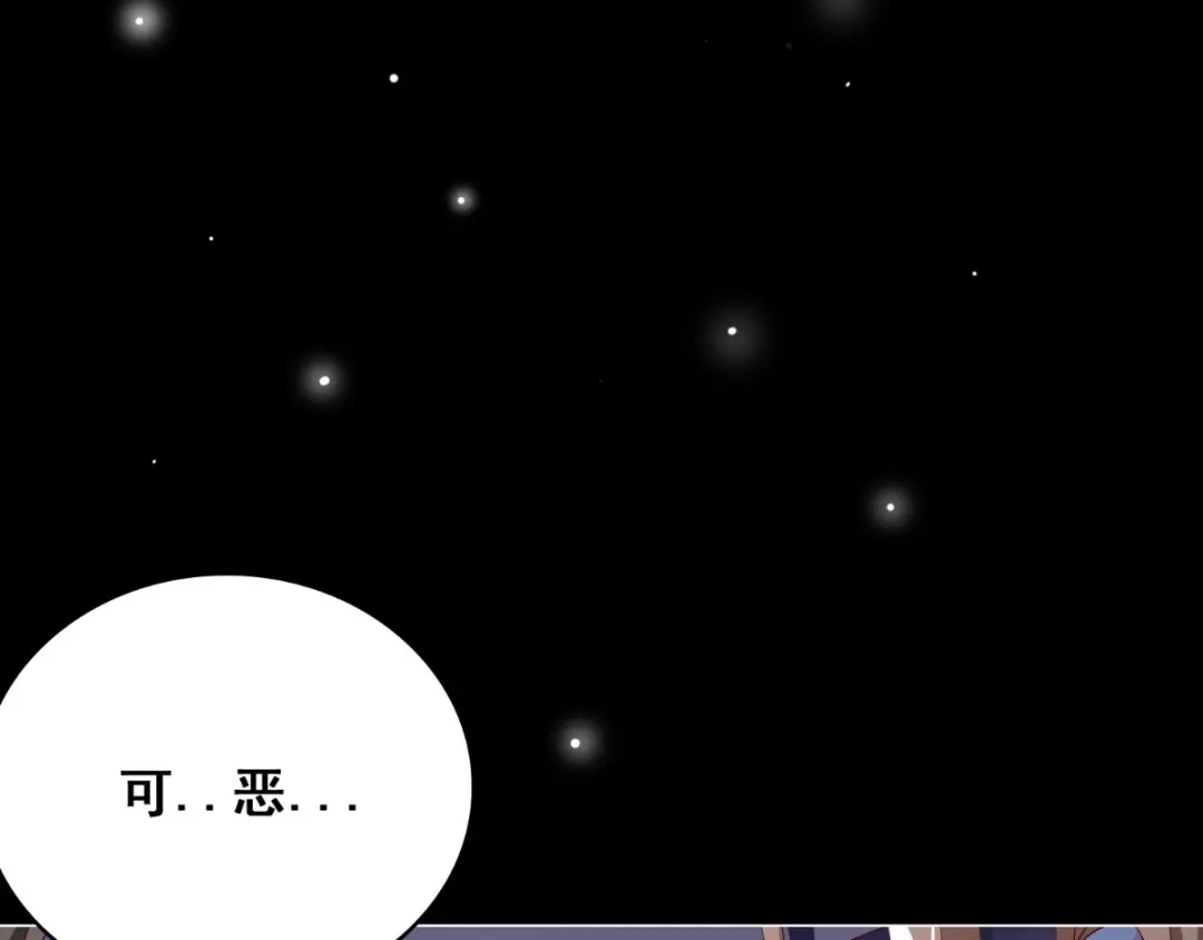 美女大小姐的僵尸高手 第171话 有幸与你们相遇 第19页