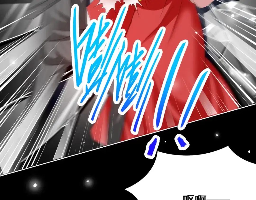美女大小姐的僵尸高手 第171话 有幸与你们相遇 第15页