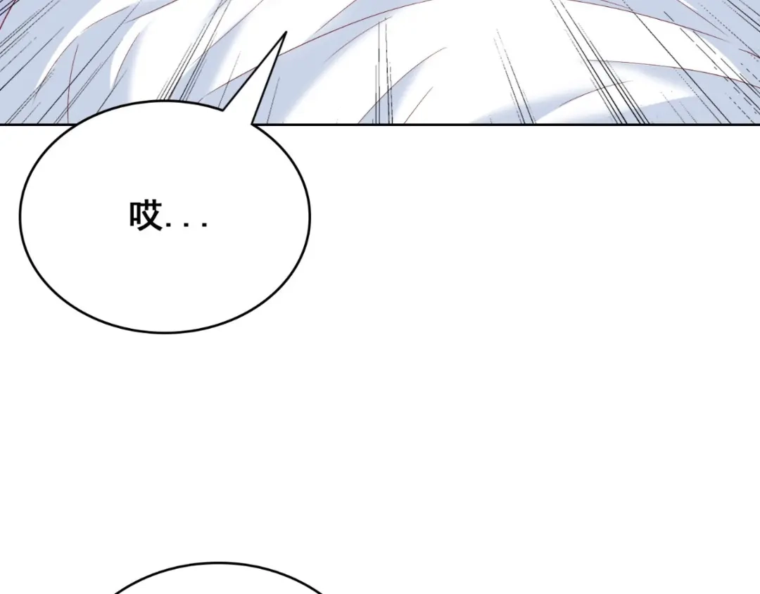 美女大小姐的僵尸高手 第171话 有幸与你们相遇 第84页