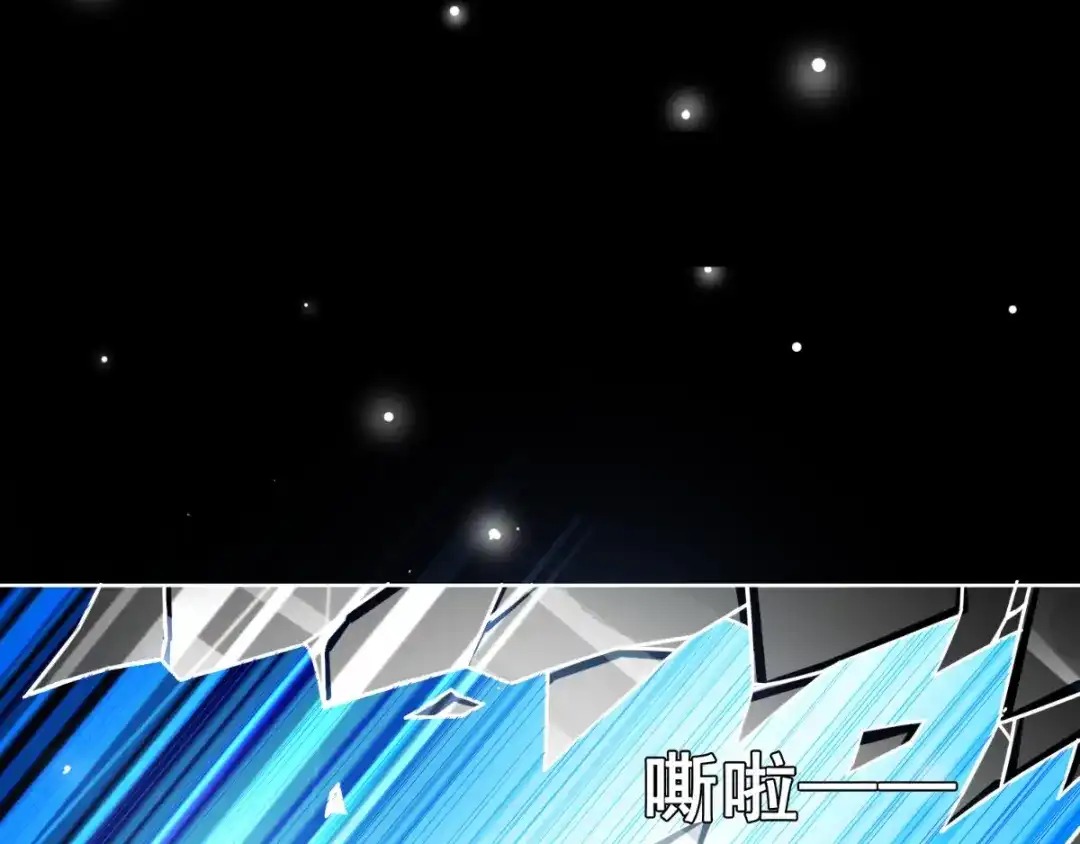 美女大小姐的僵尸高手 第171话 有幸与你们相遇 第49页