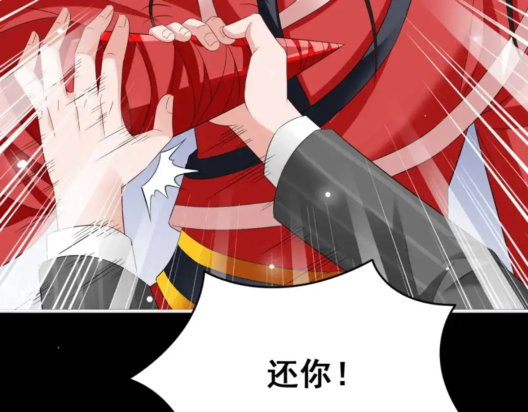 美女大小姐的僵尸高手 第171话 有幸与你们相遇 第30页