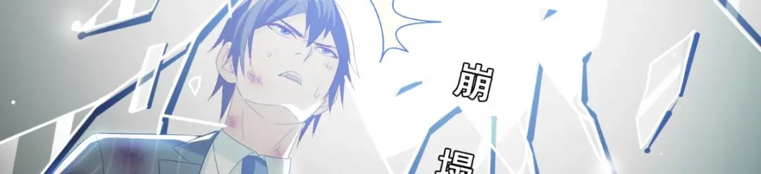 美女大小姐的僵尸高手 第171话 有幸与你们相遇 第53页