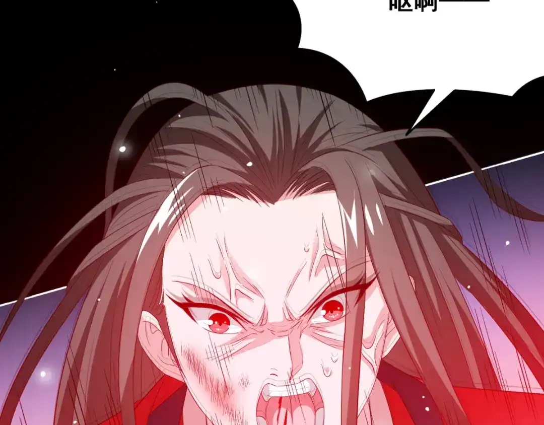 美女大小姐的僵尸高手 第171话 有幸与你们相遇 第16页
