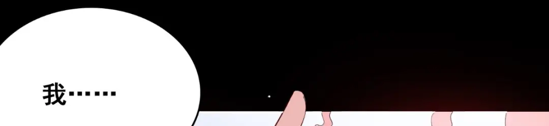 美女大小姐的僵尸高手 第171话 有幸与你们相遇 第59页