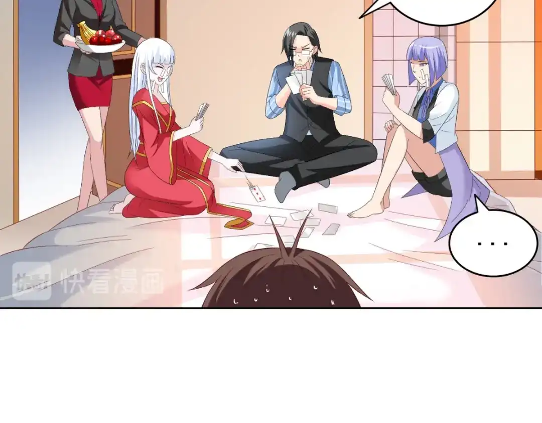 美女大小姐的僵尸高手 第171话 有幸与你们相遇 第90页