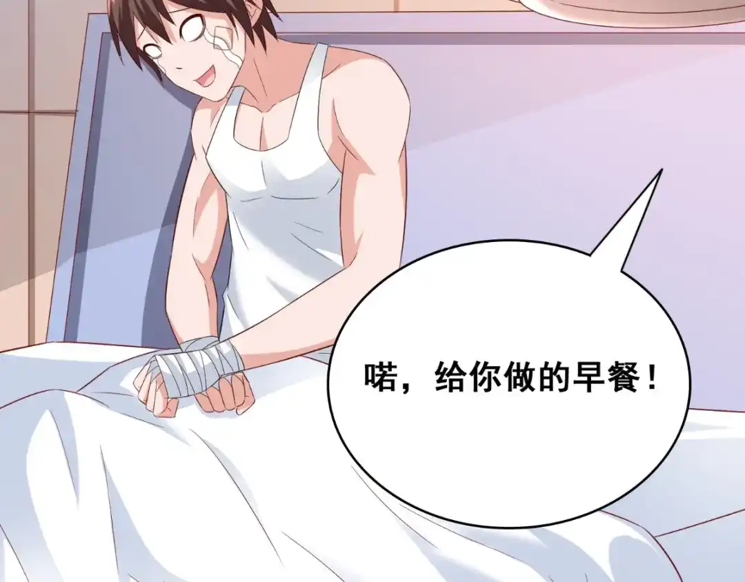 美女大小姐的僵尸高手 第171话 有幸与你们相遇 第96页
