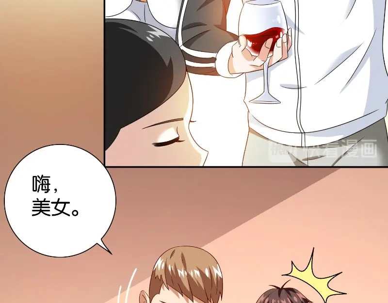 美女大小姐的僵尸高手 第86话 赵蒙 第21页