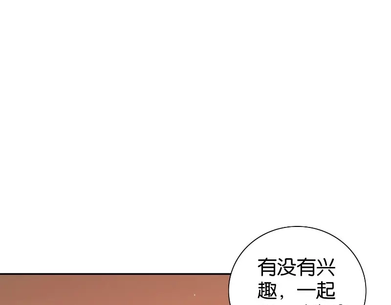 美女大小姐的僵尸高手 第86话 赵蒙 第25页