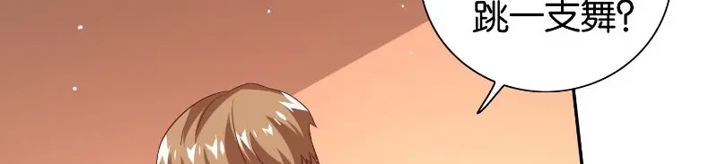美女大小姐的僵尸高手 第86话 赵蒙 第26页