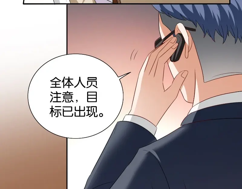 美女大小姐的僵尸高手 第86话 赵蒙 第7页