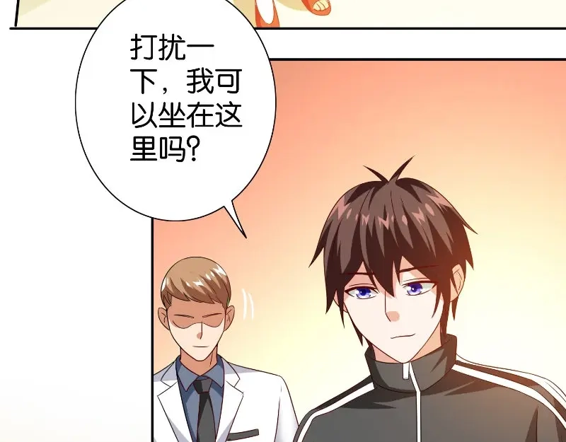 美女大小姐的僵尸高手 第86话 赵蒙 第19页