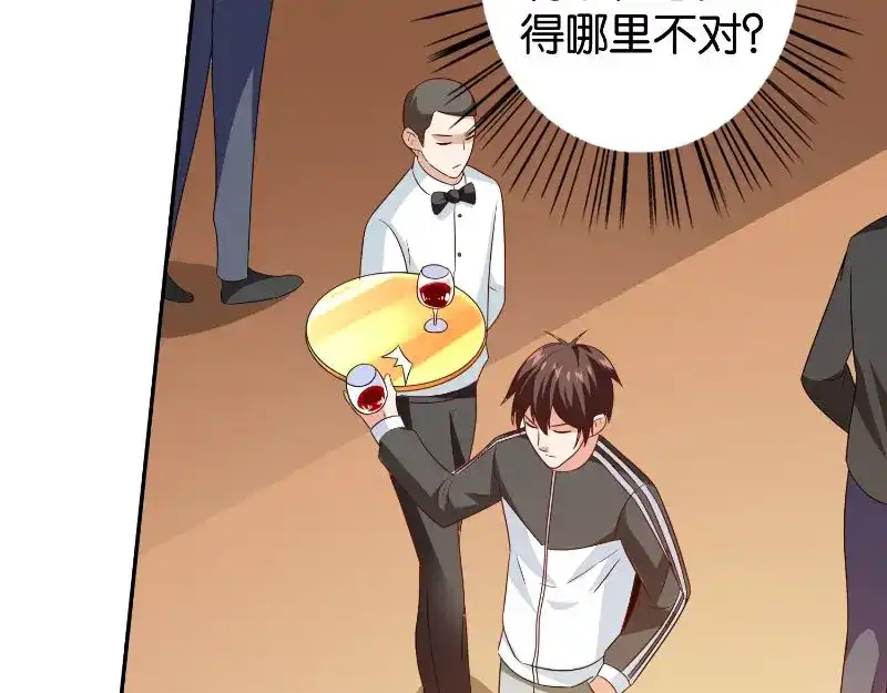 美女大小姐的僵尸高手 第86话 赵蒙 第16页
