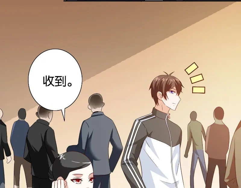 美女大小姐的僵尸高手 第86话 赵蒙 第9页