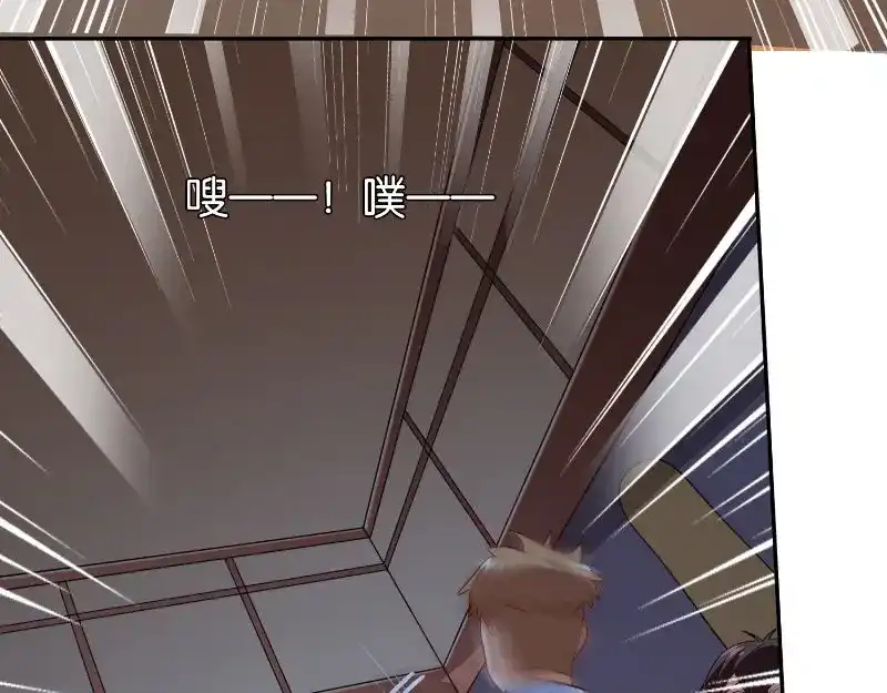 美女大小姐的僵尸高手 第86话 赵蒙 第52页