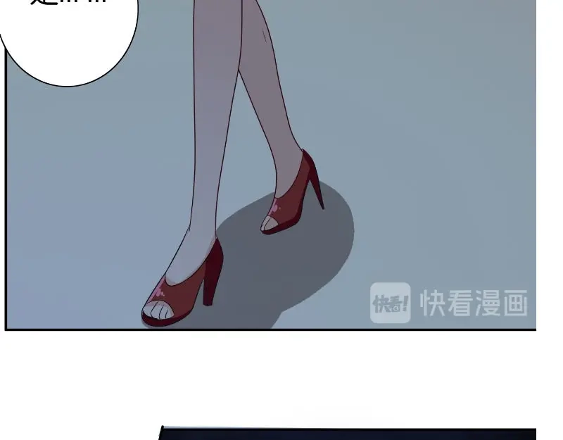美女大小姐的僵尸高手 第86话 赵蒙 第61页