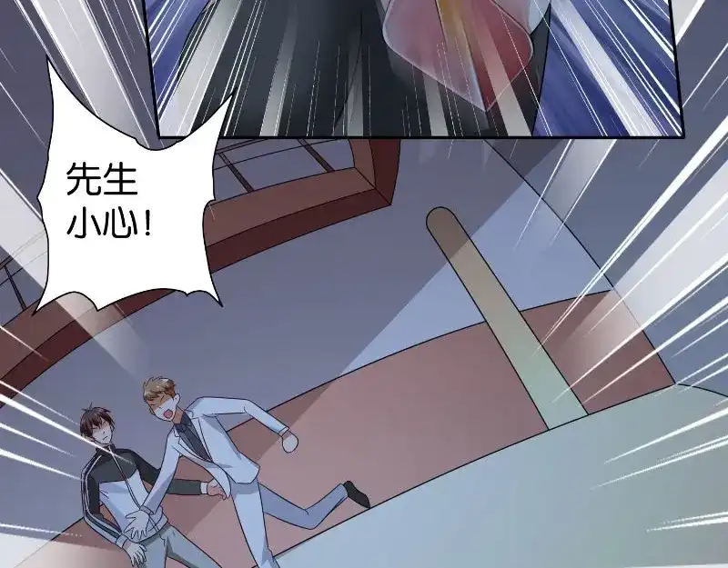 美女大小姐的僵尸高手 第86话 赵蒙 第49页