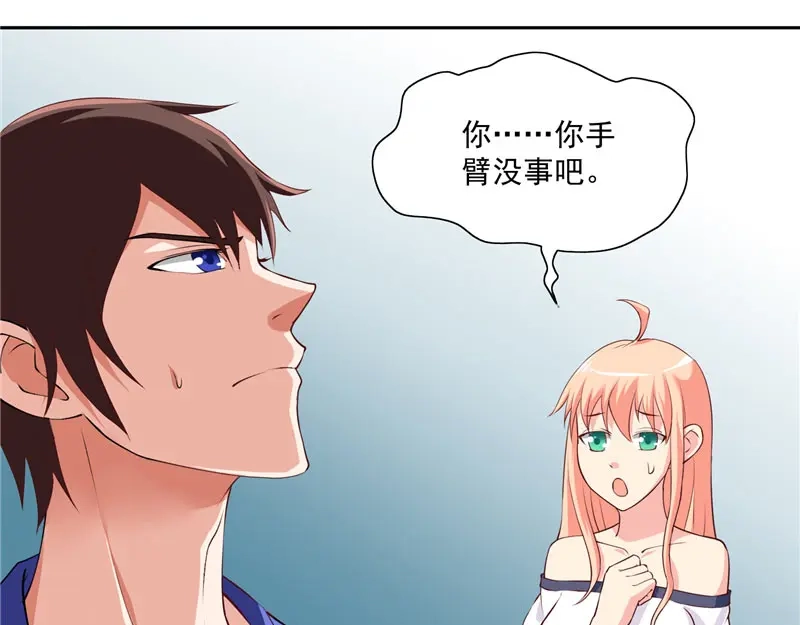 美女大小姐的僵尸高手 第18话 不会让你有危险 第12页
